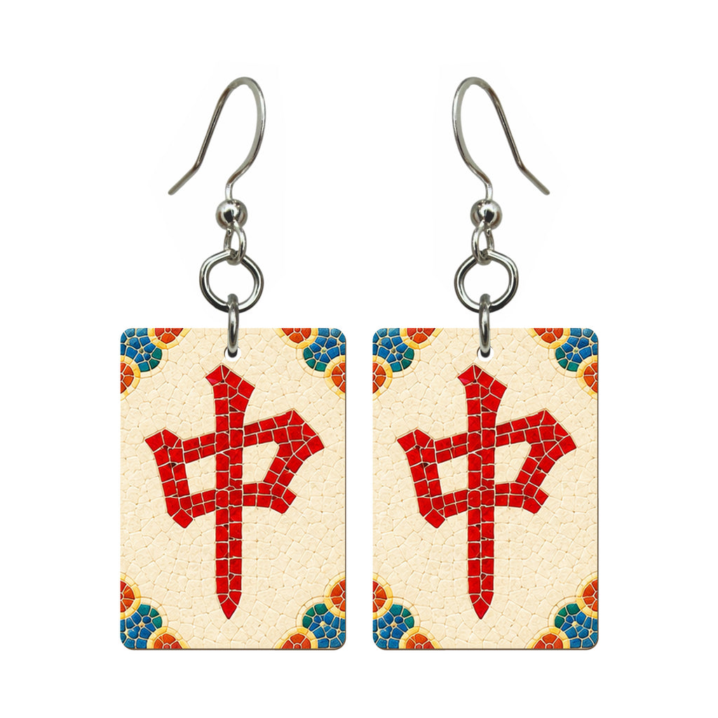 Mosaic Dragon Red Dragon Mahjong Earrings | FWMJ95 — earring pair