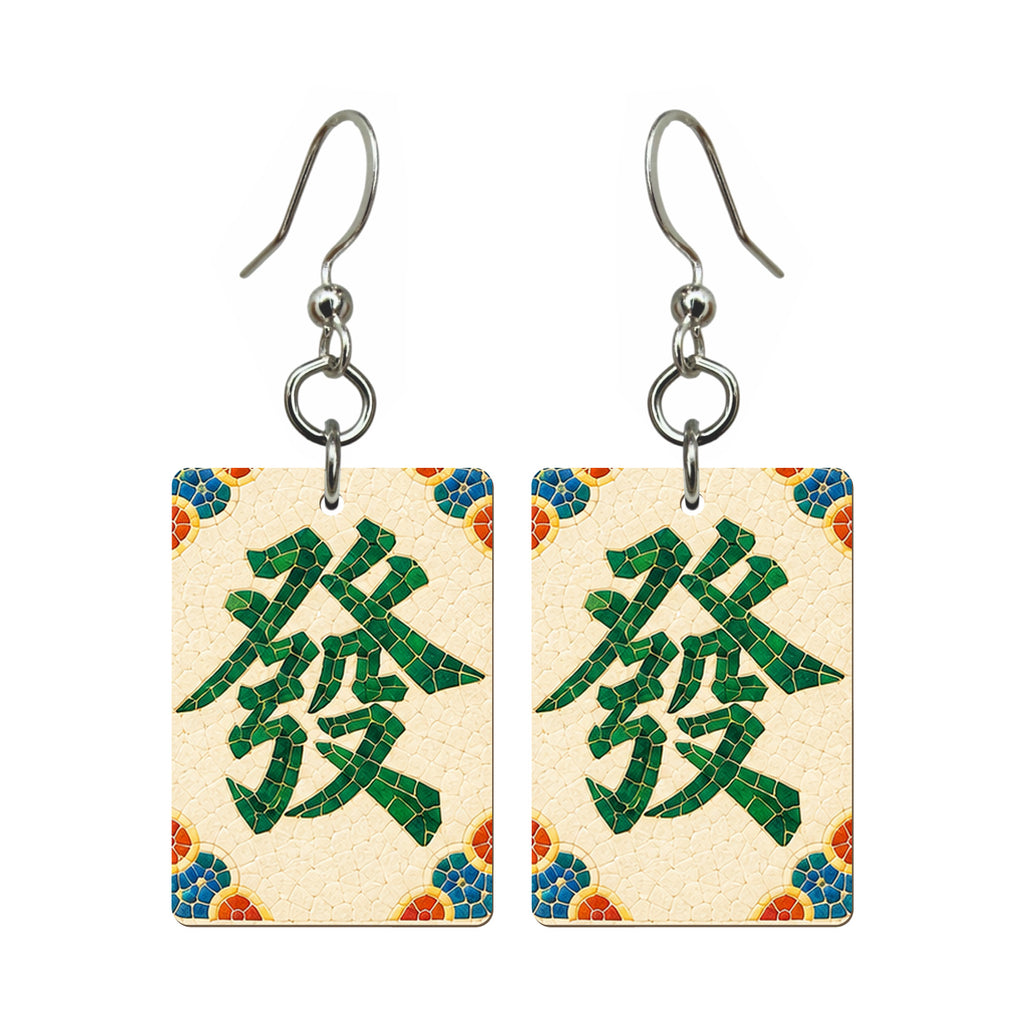 Mosaic Dragon Green Dragon Mahjong Earrings | FWMJ96 — earring pair