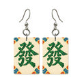 Mosaic Dragon Green Dragon Mahjong Earrings | FWMJ96 — earring pair