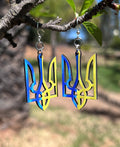 Ukraine Crest Earrings #T249